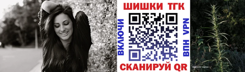 Купить наркотики цена Бердск Героин COCAIN Alpha PVP МЕФ Каннабис