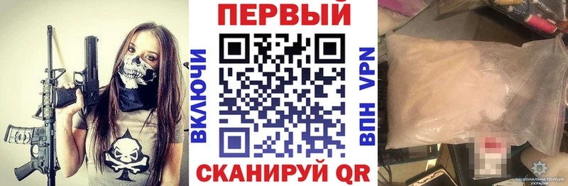 АМФЕТАМИН Розовый  Бердск 