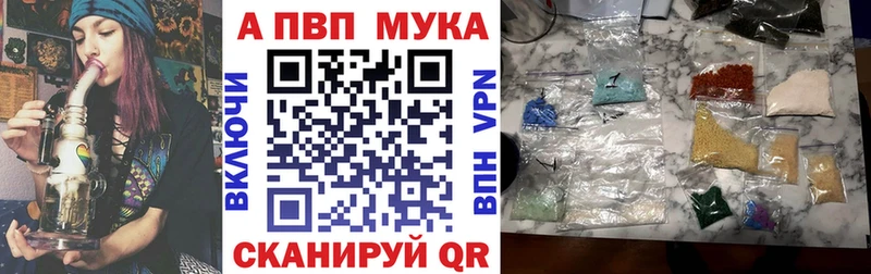 Alpha-PVP СК КРИС Бердск