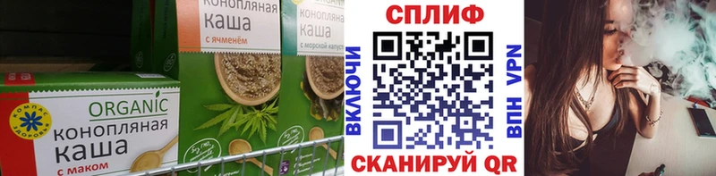 Cannafood конопля  Бердск 