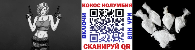 КОКАИН 99%  Бердск 