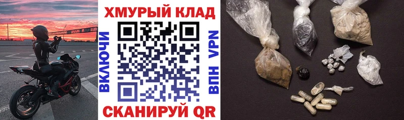 Героин гречка  Бердск 