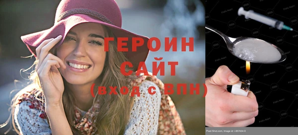 сатива Горняк