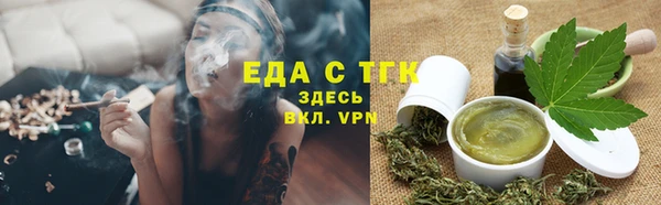 марихуана Горнозаводск