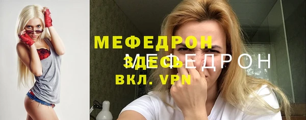 сатива Горняк