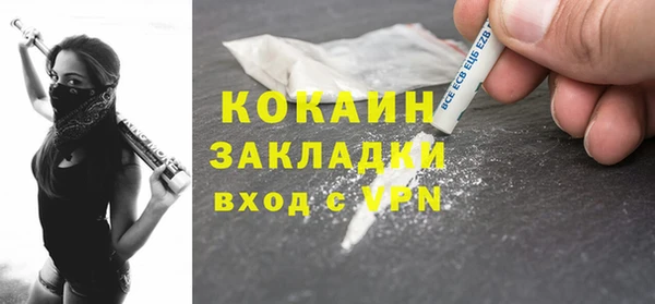 марихуана Горнозаводск