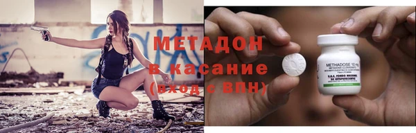 ALPHA PVP Горно-Алтайск