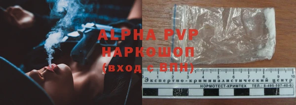 марихуана Горнозаводск