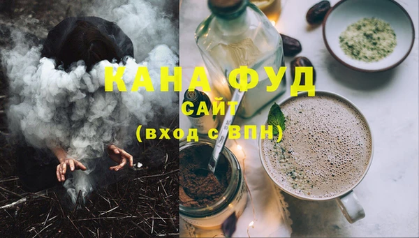 марихуана Горнозаводск