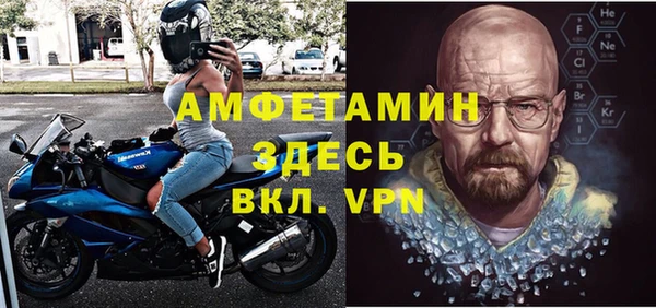 ALPHA PVP Горно-Алтайск