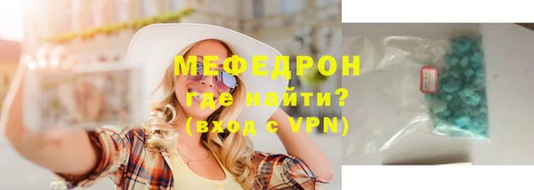 ALPHA PVP Горно-Алтайск