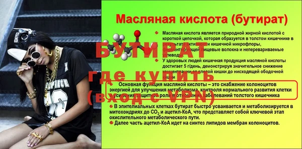марихуана Горнозаводск