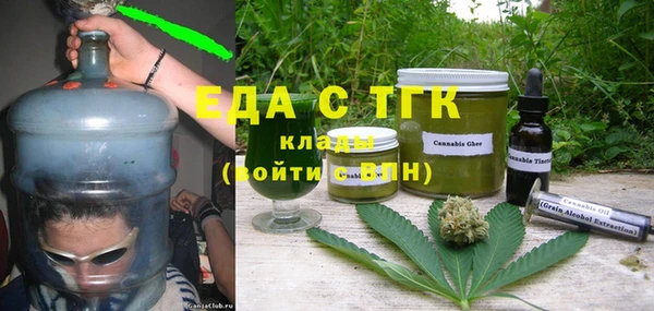 марихуана Горнозаводск