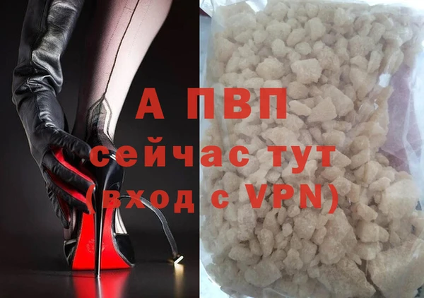 ALPHA PVP Горно-Алтайск