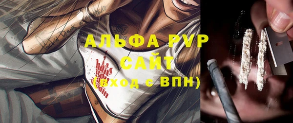 марихуана Горнозаводск