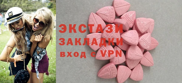 сатива Горняк