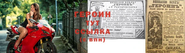 сатива Горняк