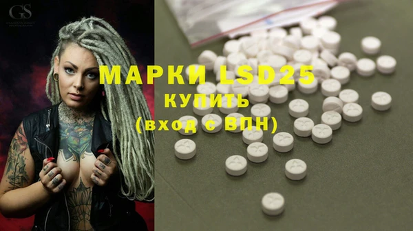 марихуана Горнозаводск