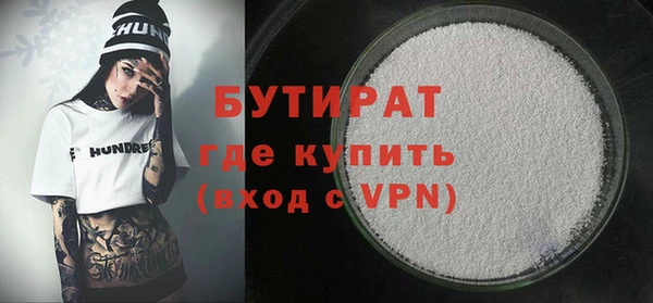 марихуана Горнозаводск