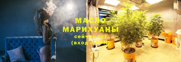 марихуана Горнозаводск