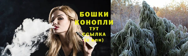 марихуана Горнозаводск
