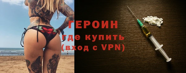 сатива Горняк