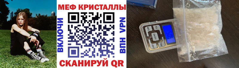 даркнет клад  KRAKEN зеркало  Мефедрон мука  Бердск  дарнет шоп 