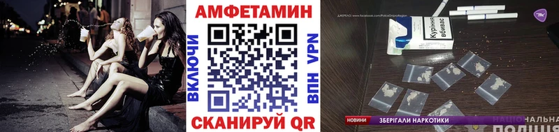 Первитин винт где найти Бердск