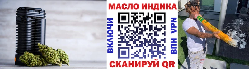 Дистиллят ТГК Wax купить наркоту площадка формула Бердск blacksprut сайт